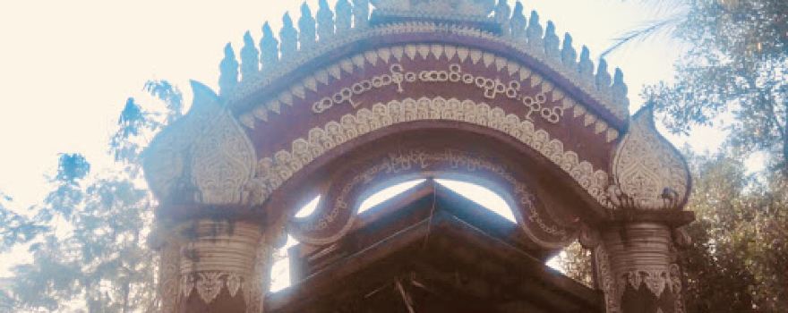 Atula Marn Aung Temple