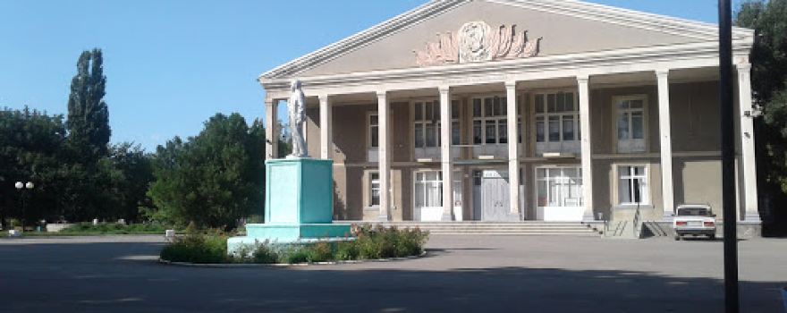 Парк Отдыха