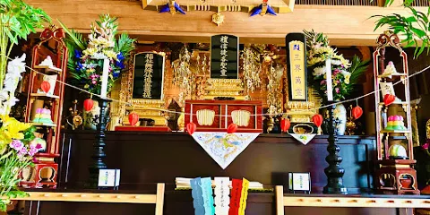 真言寺（真言宗智山派）