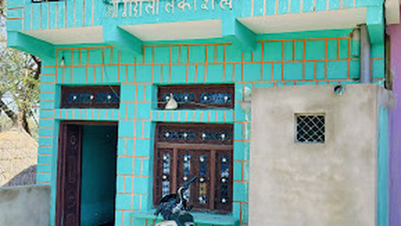 Suraj pannu home