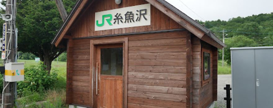 JR Hokkaido Nemuro Line Itoizawa Station Ruins