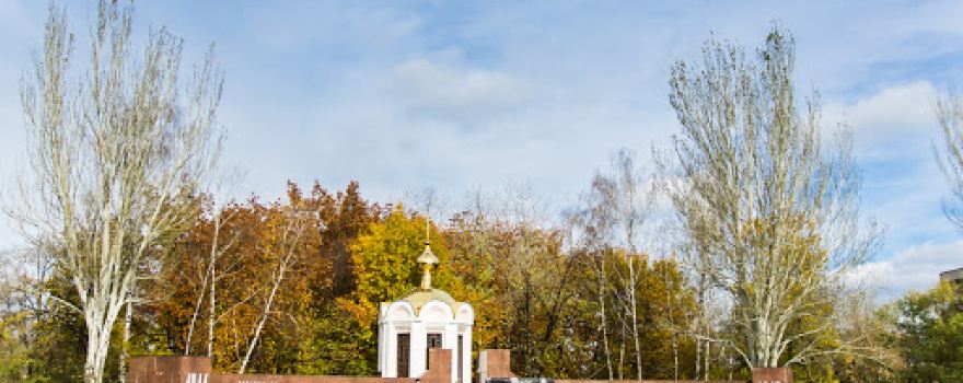 Maksym-Park