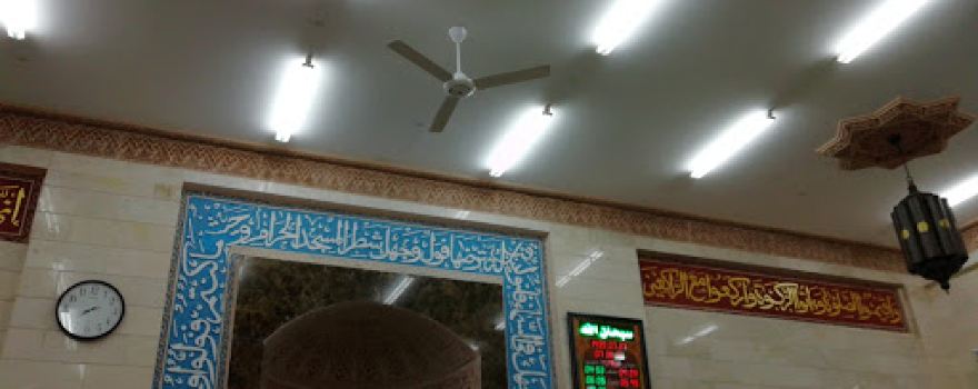 Az Zad Mosque