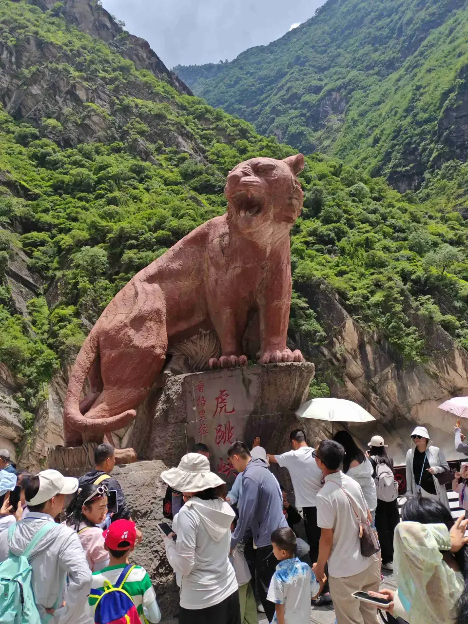 4_Shangri-La Tiger Leaping Gorge