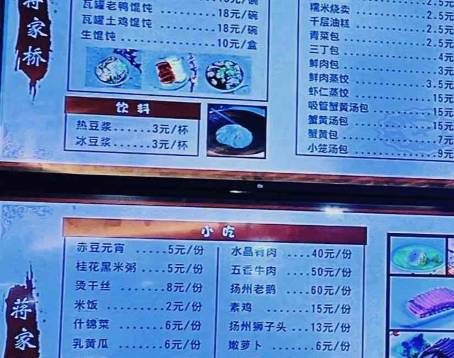 Jiang Jia Qiao (Dongguan Street Branch)