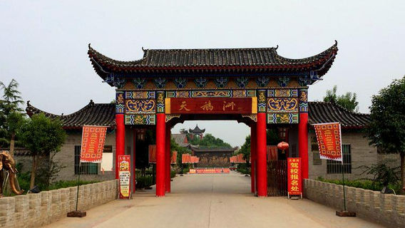 Tian'ezhou Scenic Area