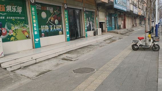 Wuyang