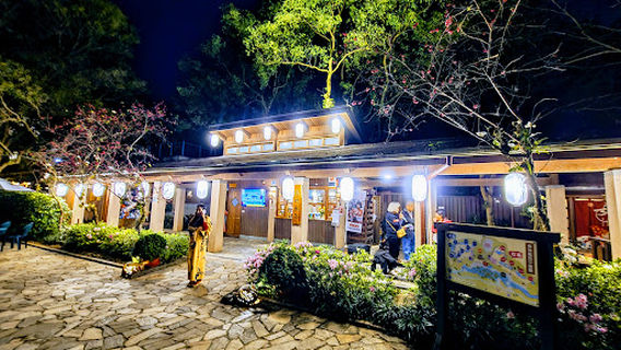 Jiaoxi Hot Springs Park