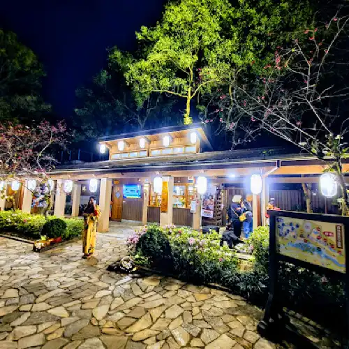 礁溪溫泉公園