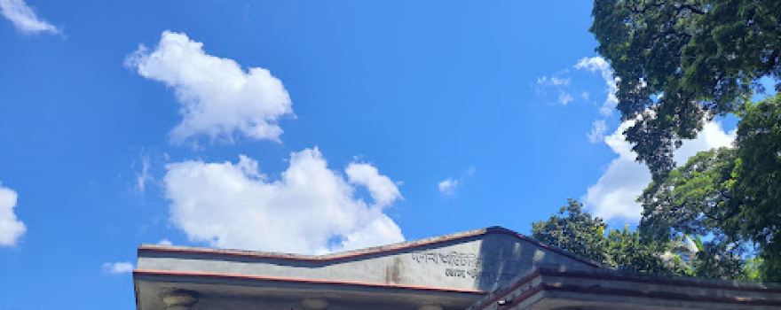 Darsana Auditorium & Community Centre