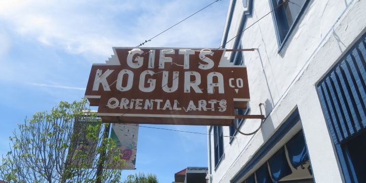 Japantown (San Jose)