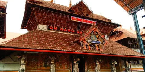Guruvayur Temple