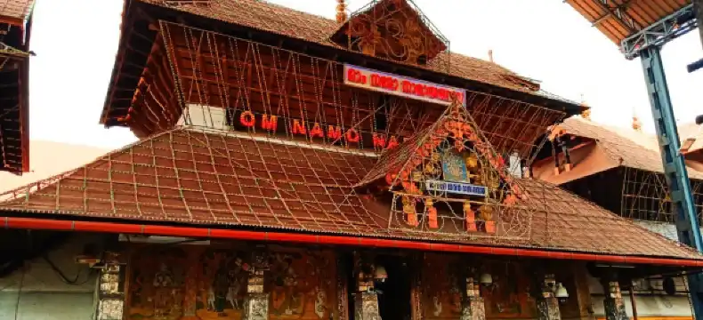 Hotels near Guruvayur Temple