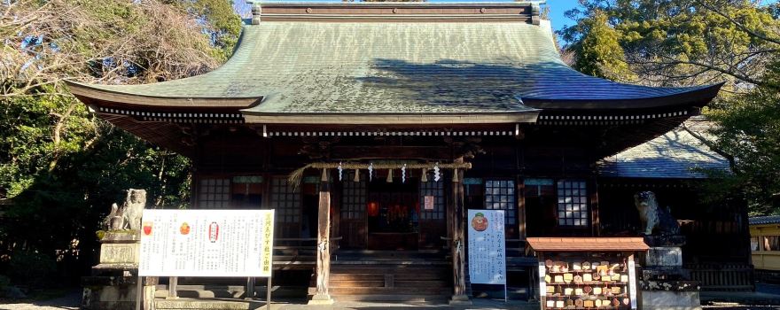 Toga Shrine