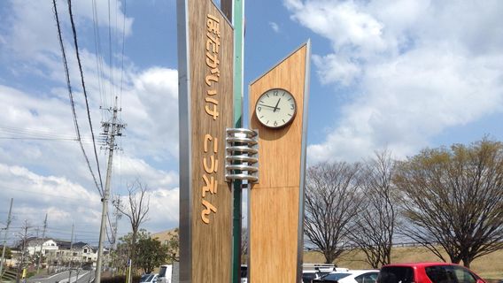 Miyoshi