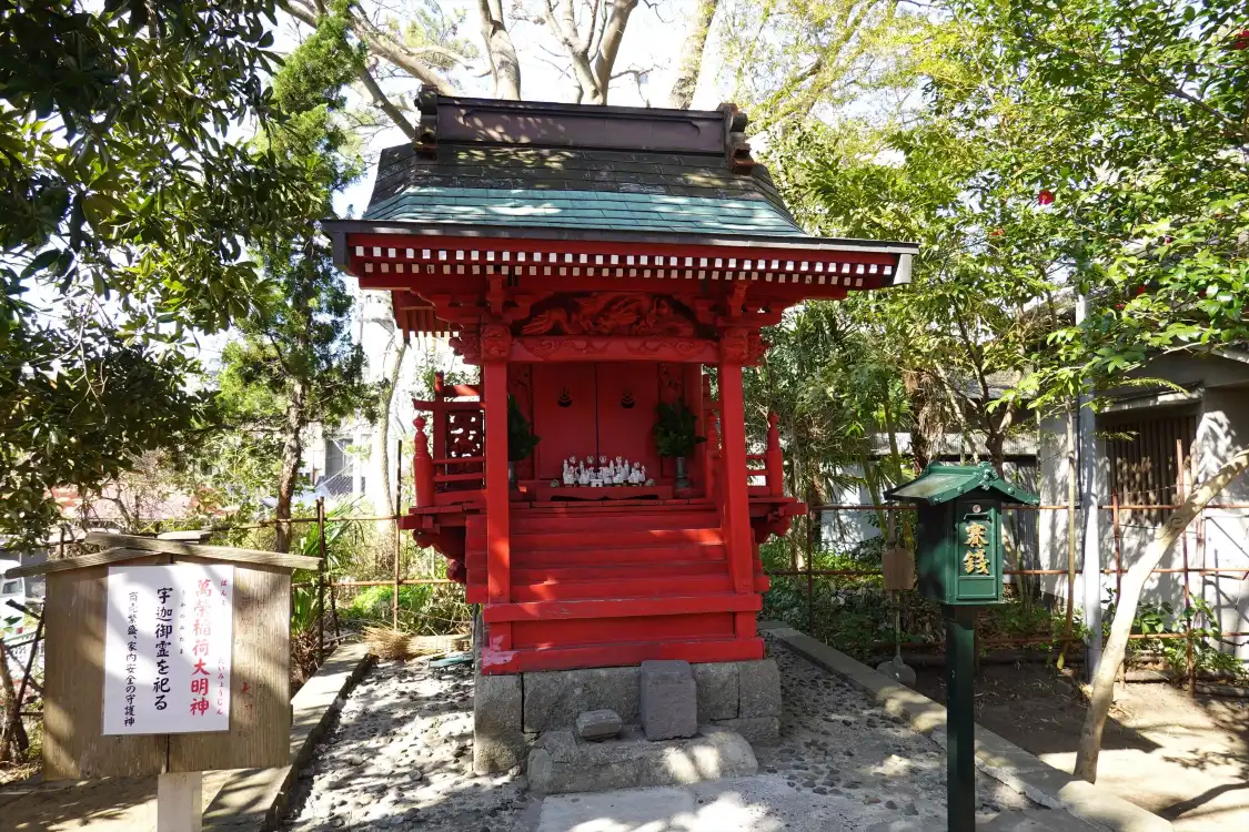 Hôtels à proximité de : Kamegaoka Hachiman Shrine