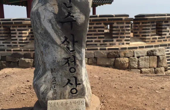 金浦市