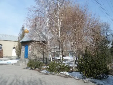 Ysyk-Ata