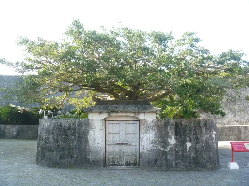 4_首里森御嶽