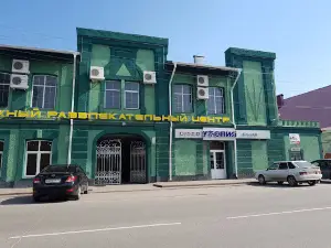 Utopiya