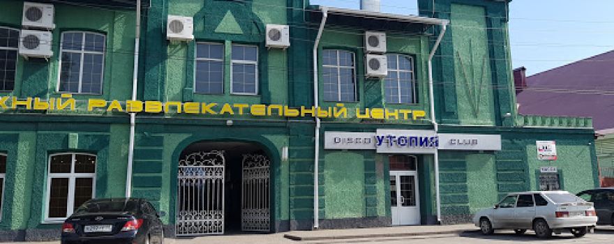 Utopiya