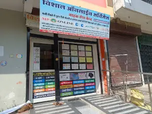 MP Online Kiosk (Kelwa Computers)
