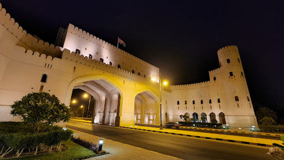 Nizwa Gate