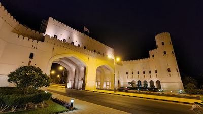 Nizwa Gate
