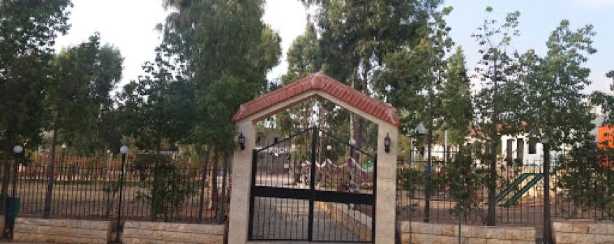 Alwaleed Bin Talal Garden & Playground