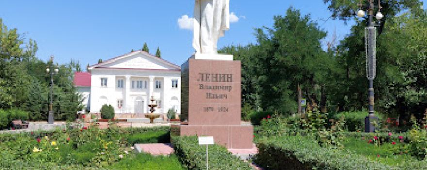 Park Im.lenina