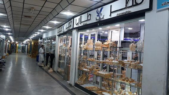 Baan Mesiti Caves and Temple