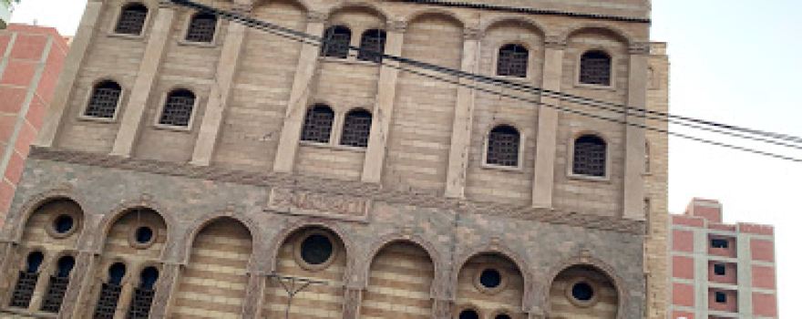 Al Madina Al Monwara Mosque