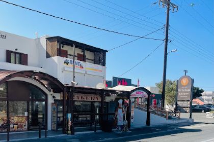 Santa Irini Bakery