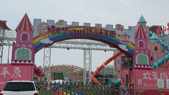 Pingyuan