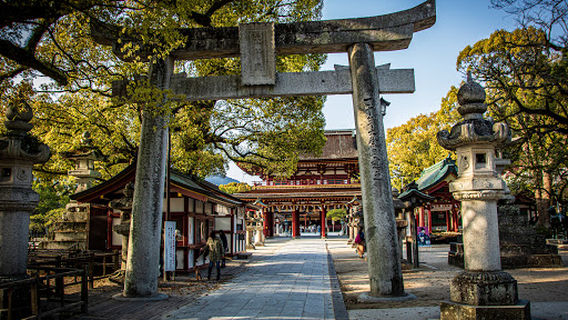 Dazaifu