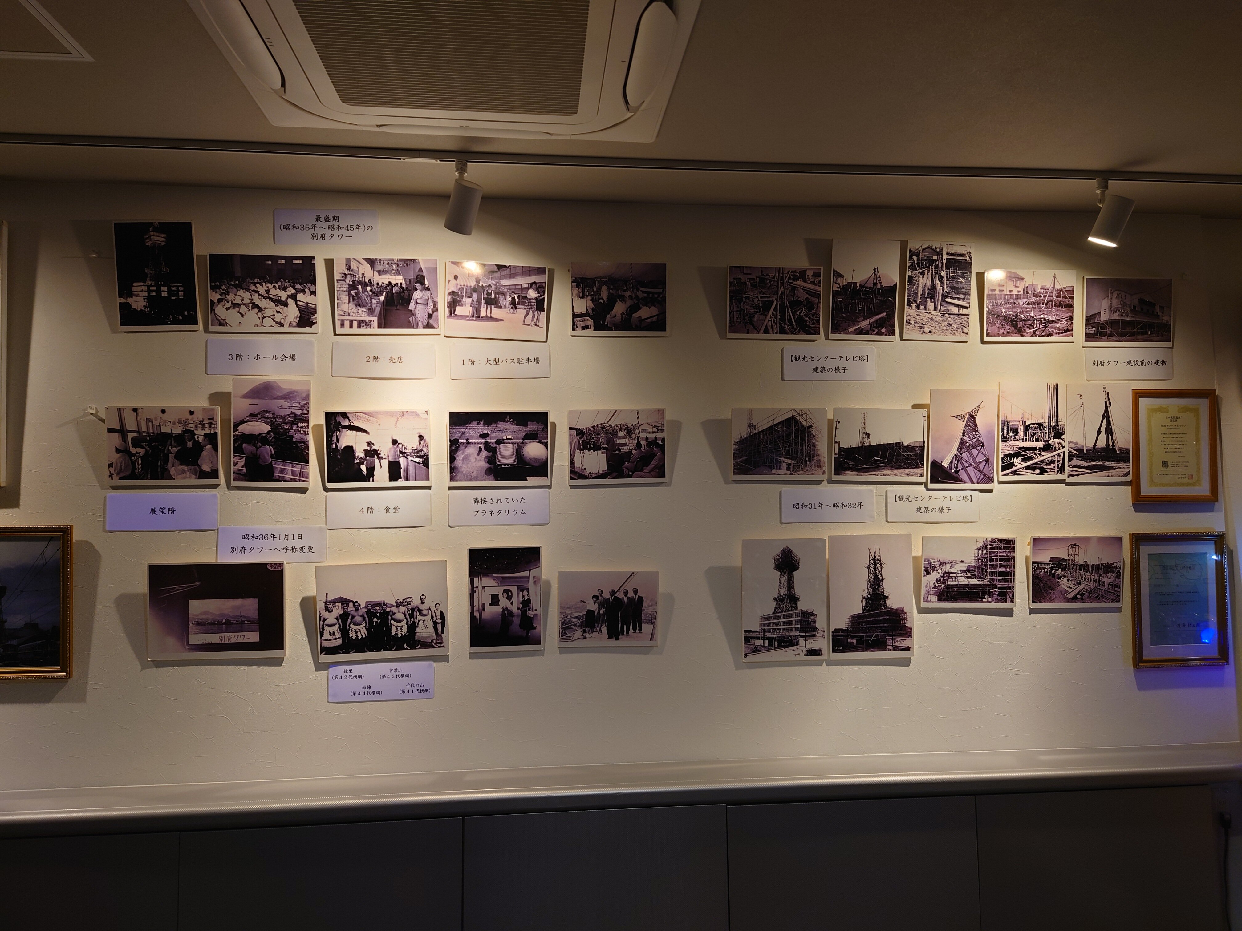 大分 別府タワー 入場Eチケット 予約＜別府アートミュージアムチケット付＞