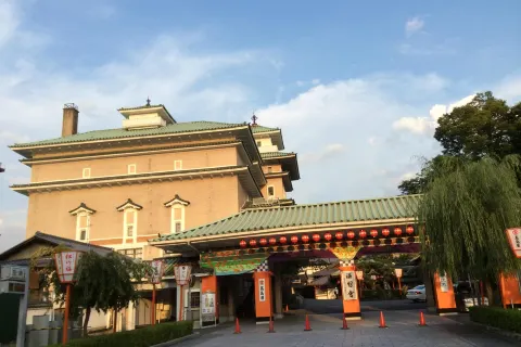 彌榮會館