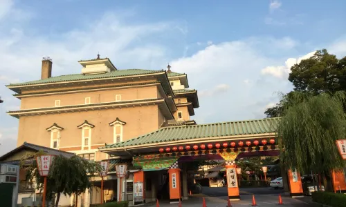 Gion Corner