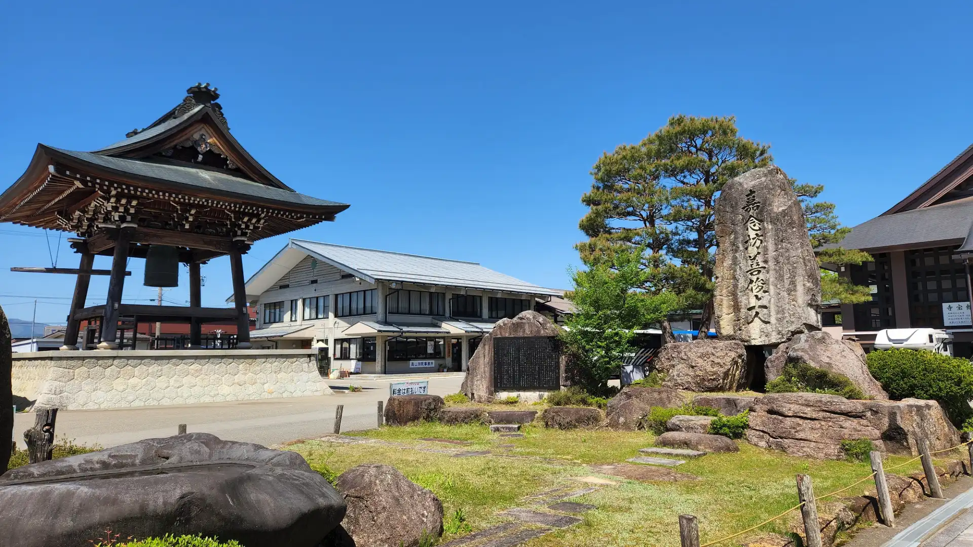 照蓮寺周辺のホテル