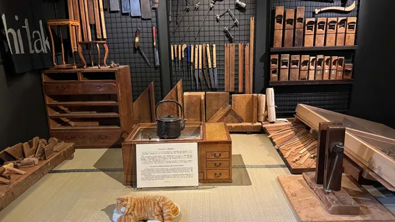 Kutchan Museum of Natural History