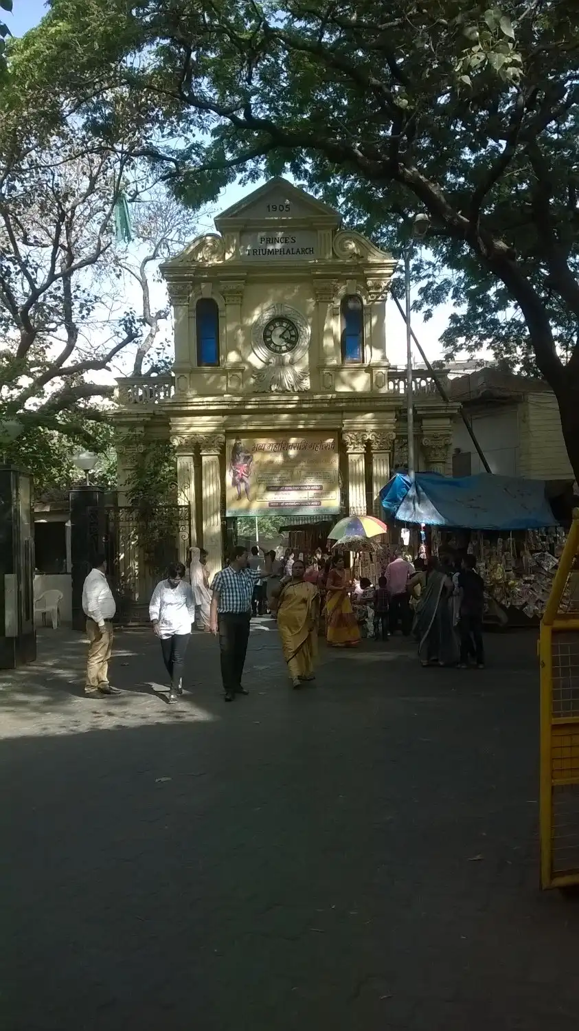 Hotels near ‪1905 Prince's TriumphalArch Clock Tower‬