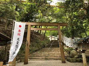 Uji-jinja Shrine