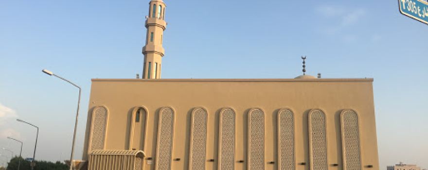 Saleh Al-Marri Allahmas Mosque