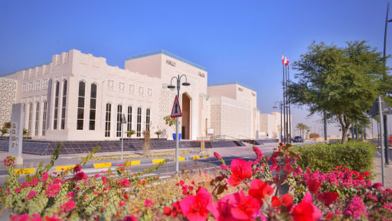قاعات الرفاع
