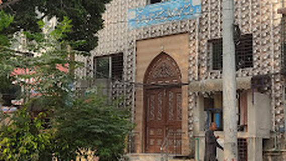 Jamia Masjid Shah Jamal