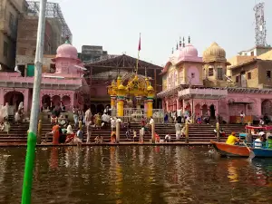 Dasrath Ghat Mandir