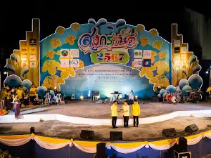 Khon Kaen 200 Years Public Park