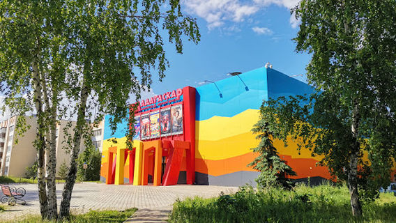 Мадагаскар