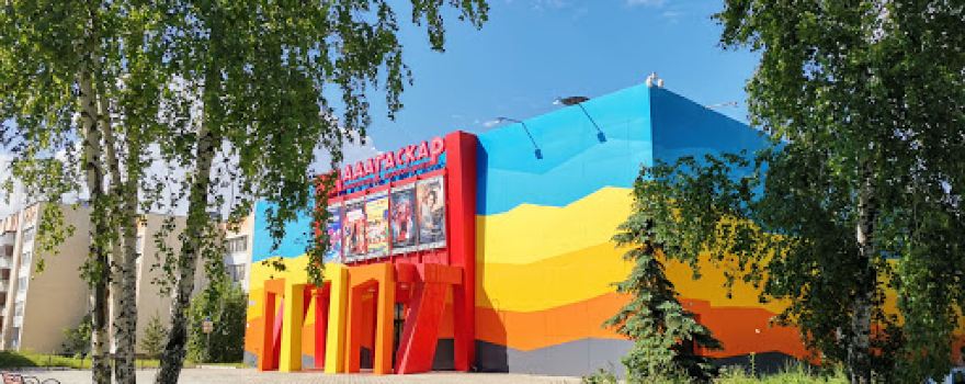 Cinema "Madagascar"