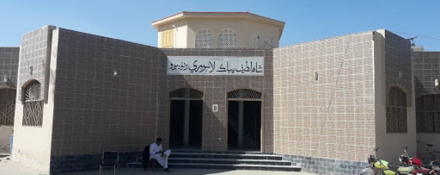 Shah Latif Public Library Ratodero